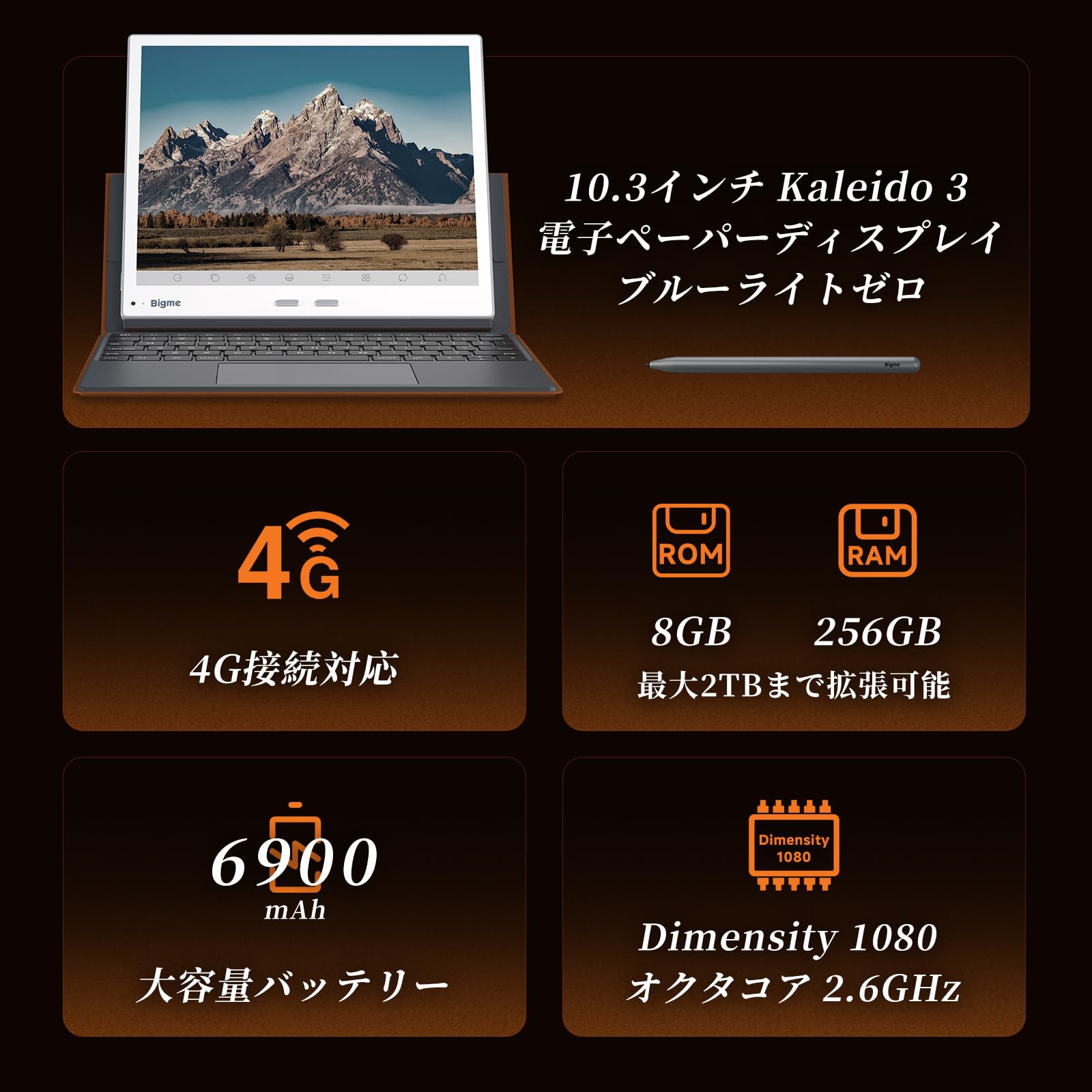 Amazon.co.jp: Bigme 10.3インチ 電子書籍リーダー タブレット